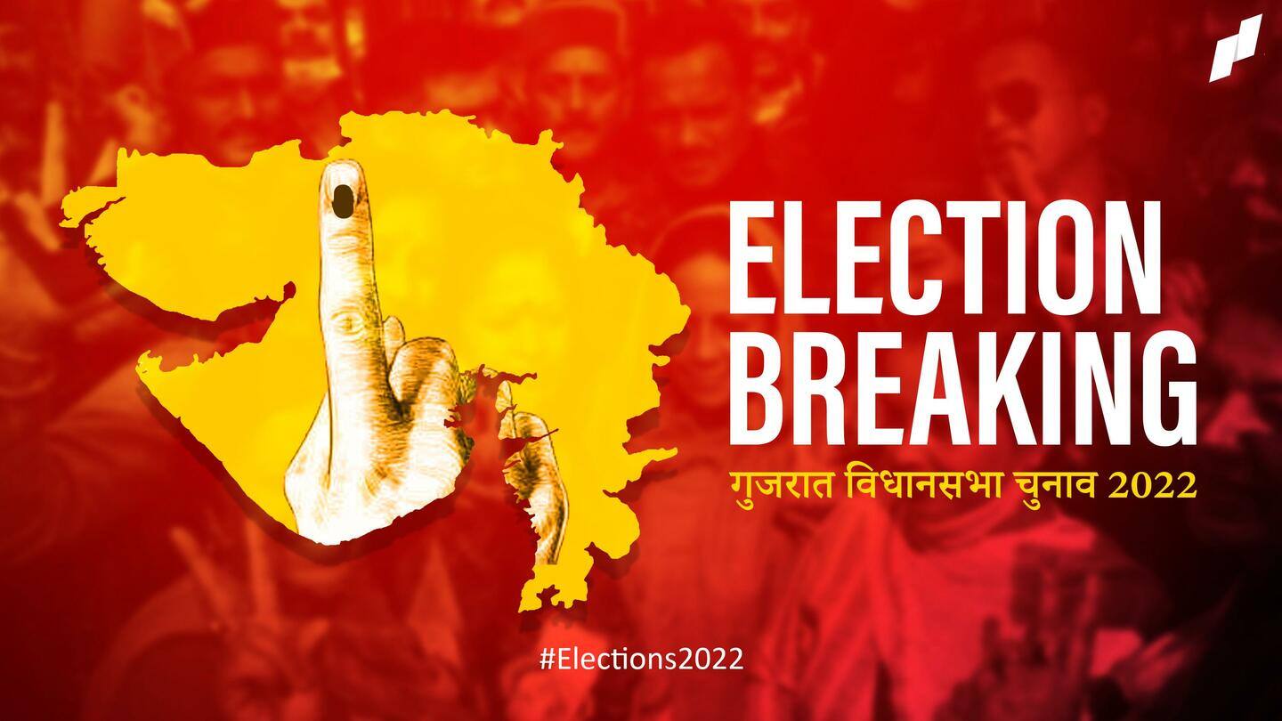 गुजरात विधानसभा चुनाव: 12 दिसंबर को होगा नई सरकार का शपथ ग्रहण समारोह