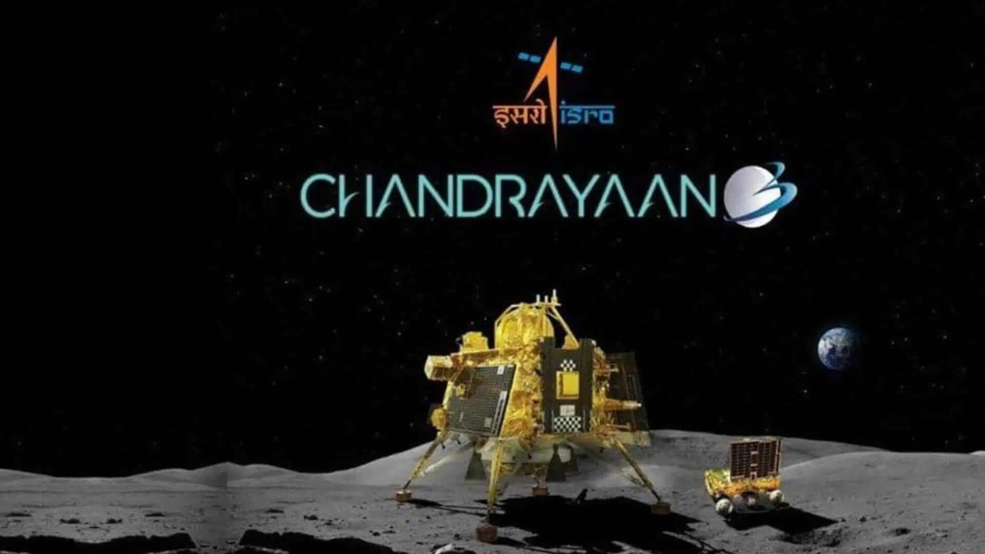 राष्ट्रीय अंतरिक्ष दिवस: ISRO ने सार्वजनिक किया चंद्रयान-3 का डाटा, ऐसे करें डाउनलोड