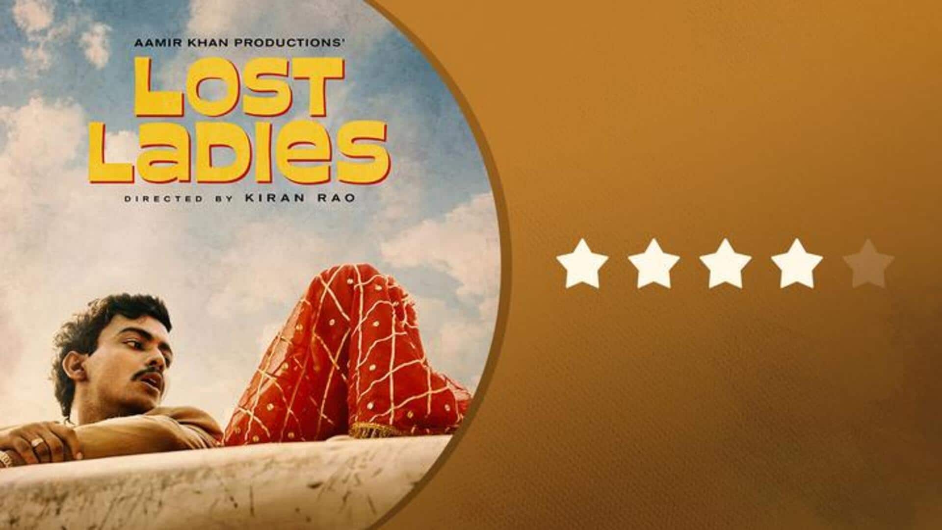 'लापता लेडीज' रिव्यू: बेहतरीन कहानी और कलाकारों का शानदार मेल है किरण राव की ये फिल्म 