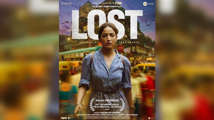 IFFI में दिखाई जाएगी यामी गौतम की फिल्म 'लॉस्ट', अभिनेत्री ने जताई खुशी