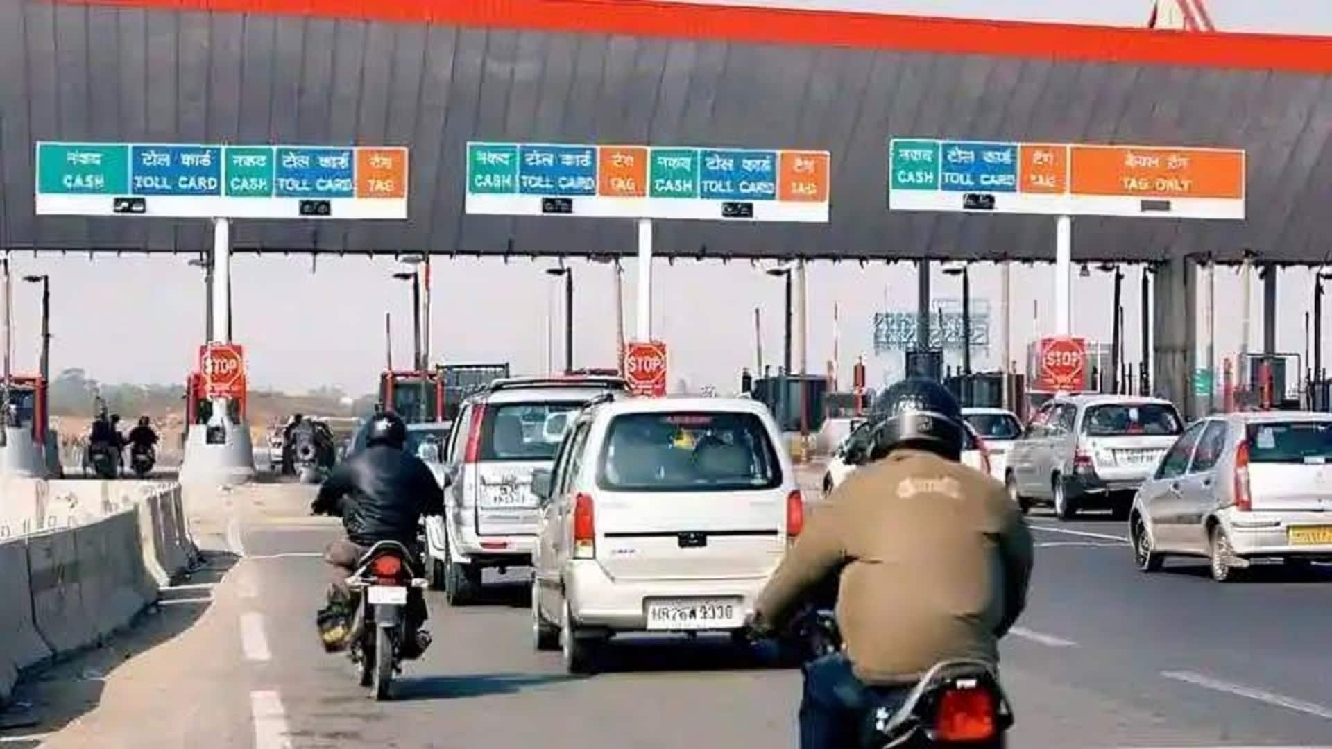 दो पहिया वाहनों से टोल टैक्स लेगी सरकार? NHAI ने बताई सच्चाई दो पहिया वाहनों से टोल टैक्स लेगी सरकार? NHAI ने बताई सच्चाई
