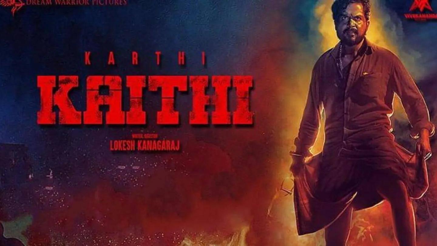 2019 में रिलीज हुई थी 'कैथी' 2019 में रिलीज हुई थी 'कैथी'