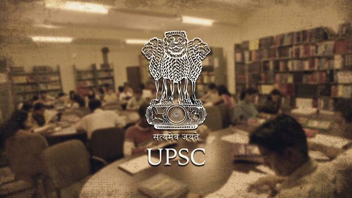 UPSC ने लॉन्च किया नया ऐप, अब मोबाइल पर मिलेगी नौकरी से जुड़ी सभी जानकारियां