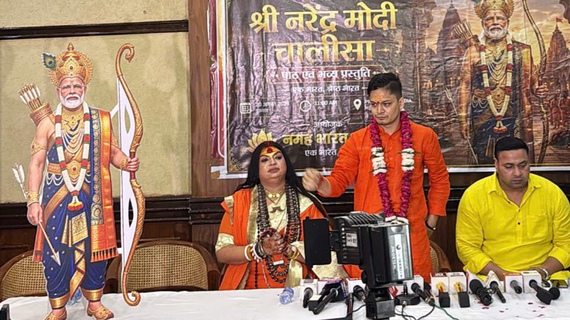 दिल्ली के प्रेस क्लब में मोदी चालीसा का पाठ, प्रेस क्लब का आया बयान