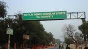 Haryana govt to accord varsity status to Motilal Sports School
