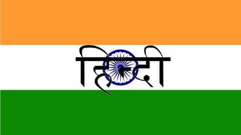 New education policy will give Hindi its due importance: HRD New education policy will give Hindi its due importance: HRD
