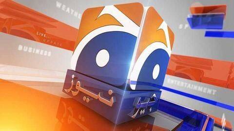 Pakistan's largest TV network taken off-air, military's role suspected Pakistan's largest TV network taken off-air, military's role suspected