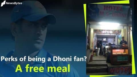 Dhoni's fan? You can eat free food at this restaurant Dhoni's fan? You can eat free food at this restaurant