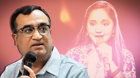 'Indian Idol-12': Ajay Maken feels Anjali Gaikwad didn't 'deserve elimination' 'Indian Idol-12': Ajay Maken feels Anjali Gaikwad didn't 'deserve elimination'