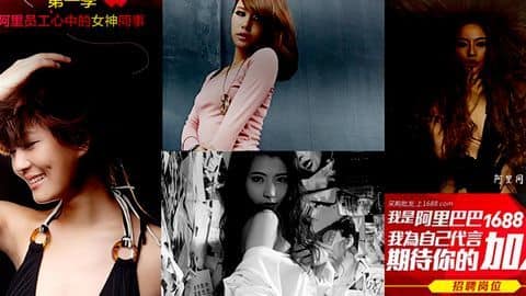 Chinese tech firms apologize for sexist job adverts Chinese tech firms apologize for sexist job adverts