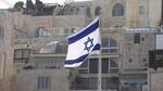 How Israel was formed?