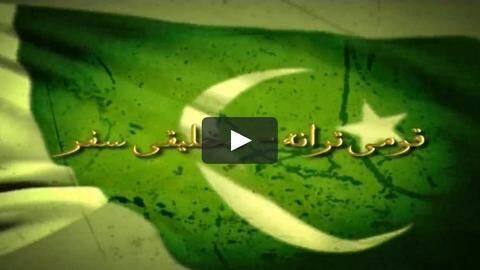 Pakistani, Saudi channels broadcast calls for 'azadi' into Kashmiri homes Pakistani, Saudi channels broadcast calls for 'azadi' into Kashmiri homes