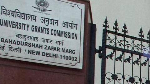 Modi government to replace UGC with Higher Education Commission Modi government to replace UGC with Higher Education Commission