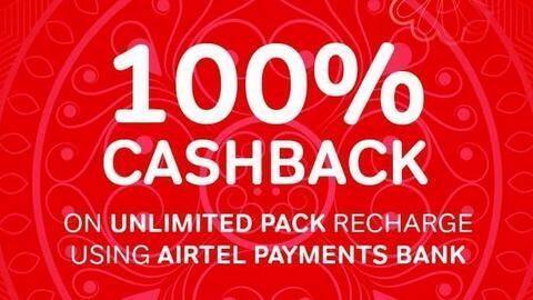 Jio effect: Airtel launches 100% cashback offer Jio effect: Airtel launches 100% cashback offer