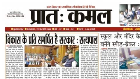 Thakur's newspaper showed official circulation of 230 times actual number Thakur's newspaper showed official circulation of 230 times actual number