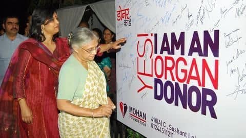 Punjabi Bagh accident- Parents of victims to donate their eyes Punjabi Bagh accident- Parents of victims to donate their eyes