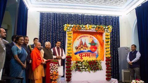UP cinema halls to screen Kumbh Mela logo before movies UP cinema halls to screen Kumbh Mela logo before movies