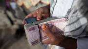 Counterfeit notes can get you jailed. Learn to spot them