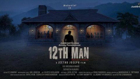 'Drishyam' superstar duo, Mohanlal-Jeethu Joseph, collaborating again for a thriller 'Drishyam' superstar duo, Mohanlal-Jeethu Joseph, collaborating again for a thriller