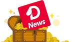 The content aggregator app collates short-form news stories