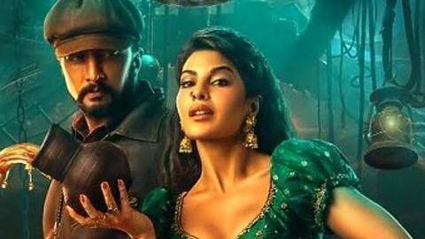Kichcha Sudeep's 'Vikrant Rona' books next February 24 release date Kichcha Sudeep's 'Vikrant Rona' books next February 24 release date