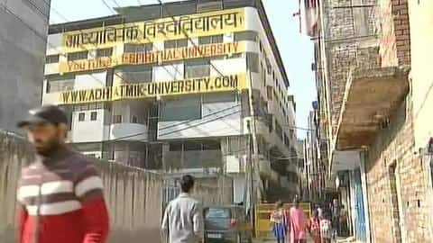 Delhi: NDMC demolishes illegal portion part of Rohini ashram Delhi: NDMC demolishes illegal portion part of Rohini ashram