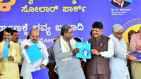 World's largest solar park launched in Karnataka World's largest solar park launched in Karnataka