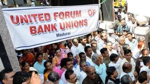 Bank unions to organize dharna in Delhi on 21 March Bank unions to organize dharna in Delhi on 21 March
