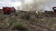 Iran: Military plane hits wall, one survives among 16 crew-members