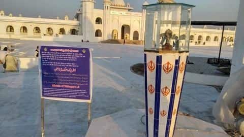 India dropped bomb at Kartarpur Sahib: Pakistan tries instigating violence India dropped bomb at Kartarpur Sahib: Pakistan tries instigating violence