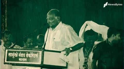 NCP deserter loses Satara, Sharad Pawar is happy NCP deserter loses Satara, Sharad Pawar is happy