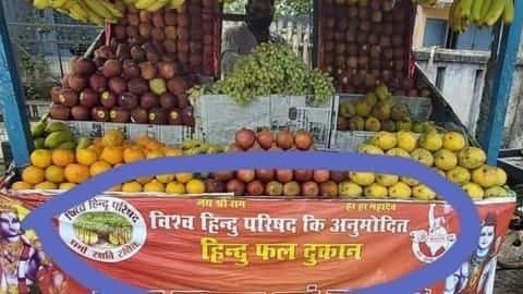 Controversy over Hindu posters in Jamshedpur; VHP to distribute more Controversy over Hindu posters in Jamshedpur; VHP to distribute more