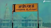 'Behave responsibly' after Ayodhya verdict comes out: BJP tells cadre