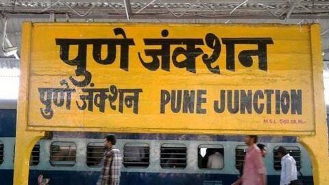Because of harassment, Bharti left home, started working in Pune Because of harassment, Bharti left home, started working in Pune