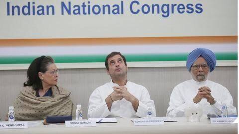 Despite poll debacle, Congress doesn't accept Rahul Gandhi's resignation Despite poll debacle, Congress doesn't accept Rahul Gandhi's resignation