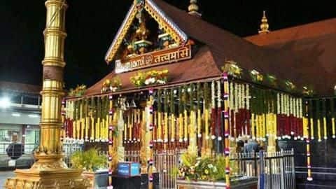 For few hours, the temple gates will open For few hours, the temple gates will open