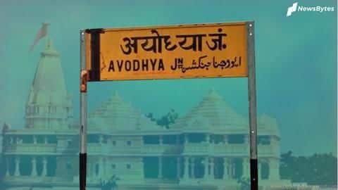 Within month of "Bhoomi Pujan," land prices soar in Ayodhya Within month of "Bhoomi Pujan," land prices soar in Ayodhya
