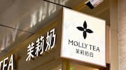 Chinese tea chain's logo costs $1.5M in Louis Vuitton lawsuit