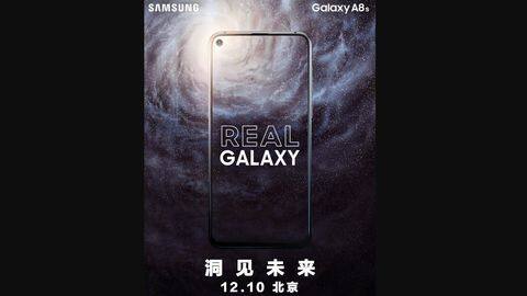 Has Samsung with Galaxy A8s beaten Huawei? We think, yes Has Samsung with Galaxy A8s beaten Huawei? We think, yes