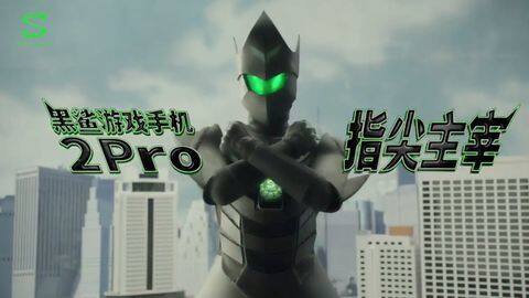 Everything we know about Black Shark 2 Pro Everything we know about Black Shark 2 Pro