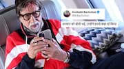 Irritated by Bachchan's cybercrime caller tune? It's been removed today 
