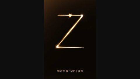 Is Lenovo Z5s world's first smartphone with camera hole design Is Lenovo Z5s world's first smartphone with camera hole design