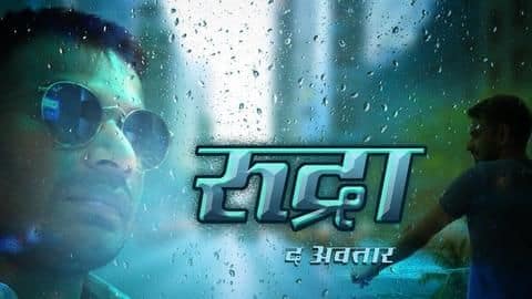 Lalu Prasad Yadav's son Tej Pratap forays in Bollywood Lalu Prasad Yadav's son Tej Pratap forays in Bollywood