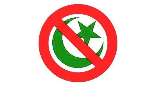 Is America imposing 'Trump ban' on Muslims?