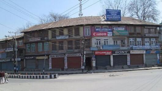 The Afzal Guru case