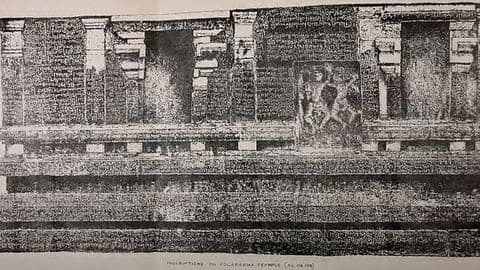 Bengaluru's oldest inscriptions found in Hebbal? Bengaluru's oldest inscriptions found in Hebbal?