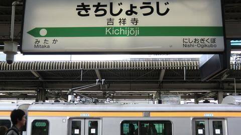 #DidYouKnow: Japan has a town named after Goddess Lakshmi! #DidYouKnow: Japan has a town named after Goddess Lakshmi!