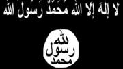 ISIS affirmed as World's richest terror outfit