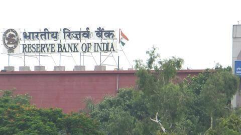 RBI unlikely to hike repo rate in October: Study RBI unlikely to hike repo rate in October: Study