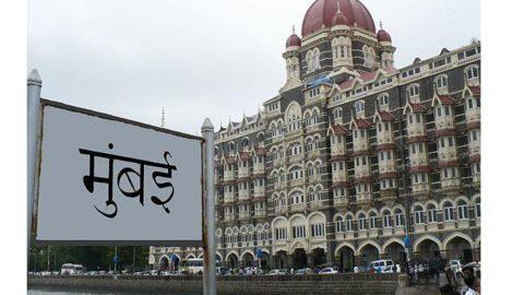 Mumbai's highs and lows of the day Mumbai's highs and lows of the day